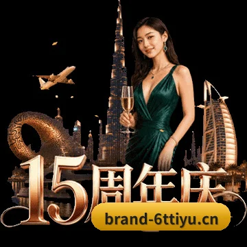 全天候赛事网